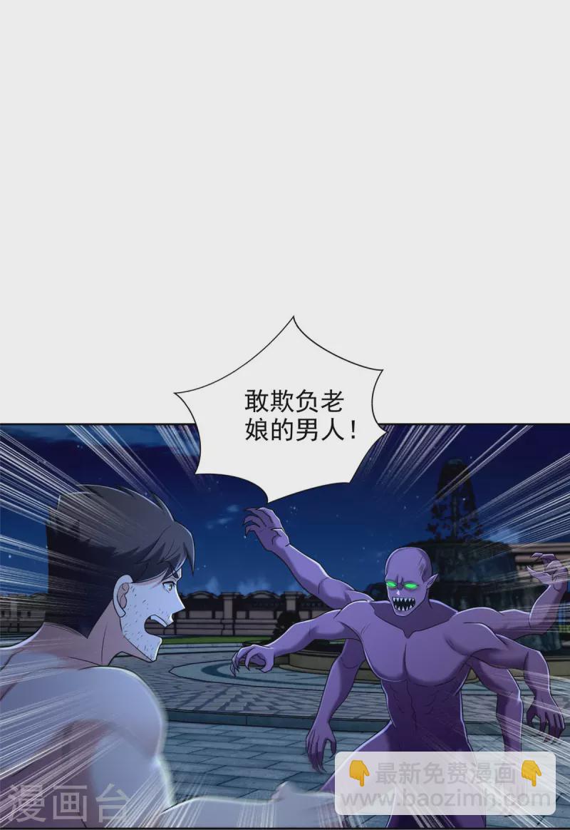 第265话25