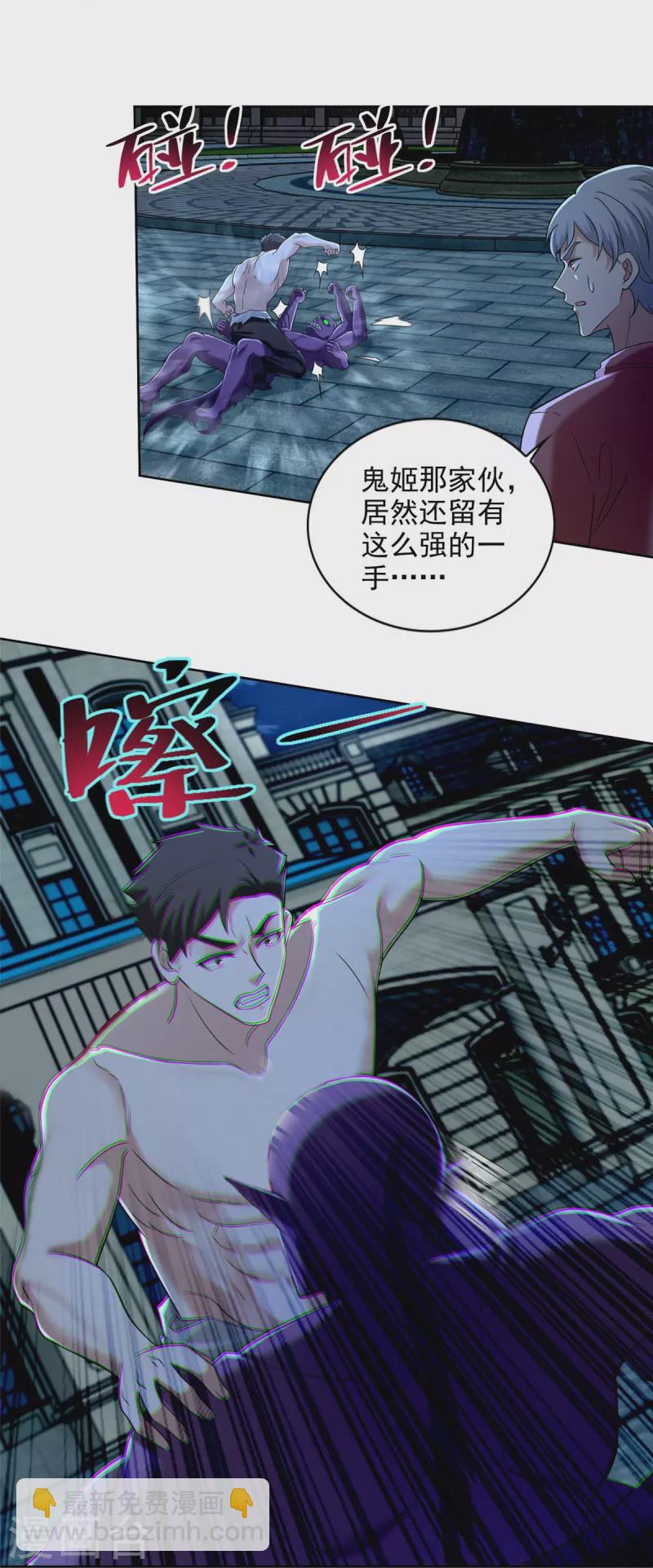 第265话28