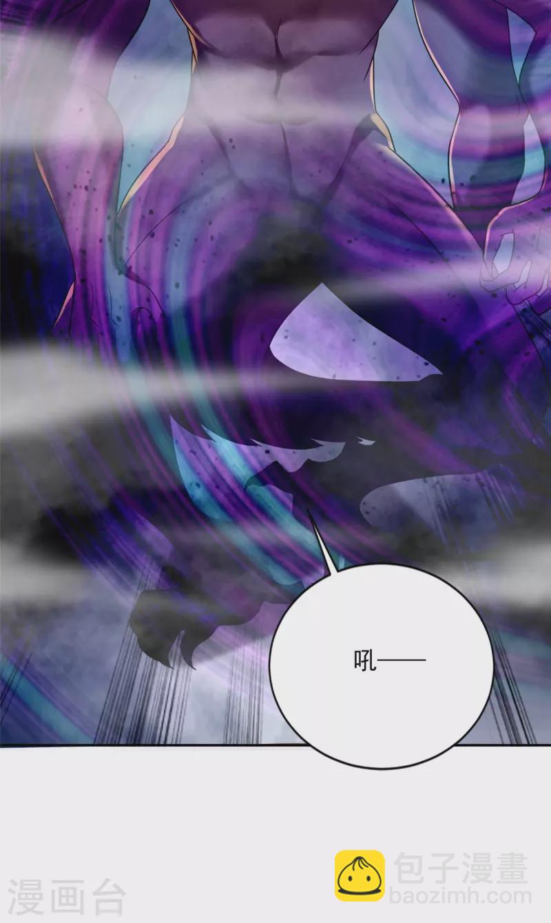 第265话3