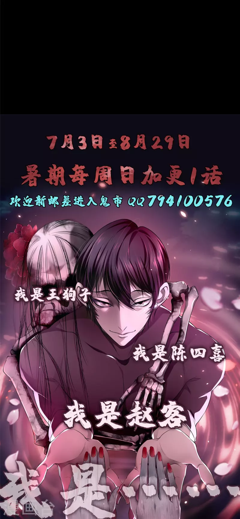 第265话33