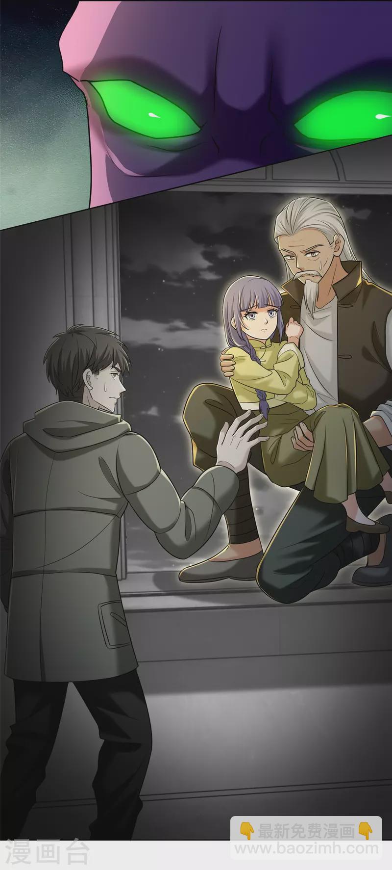 第265话5
