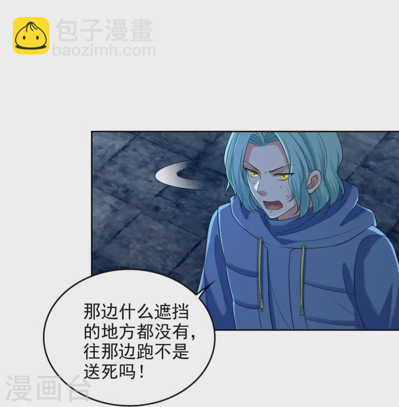 第266话12