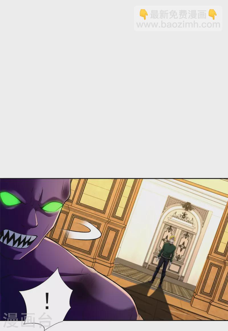 第266话20
