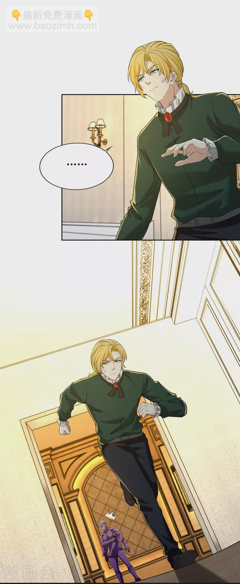 第266话21