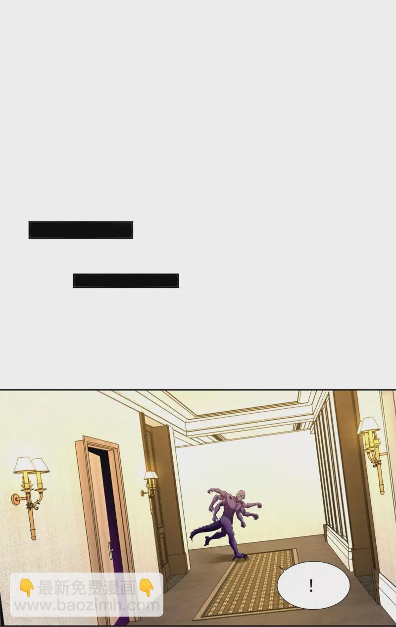 第266话23