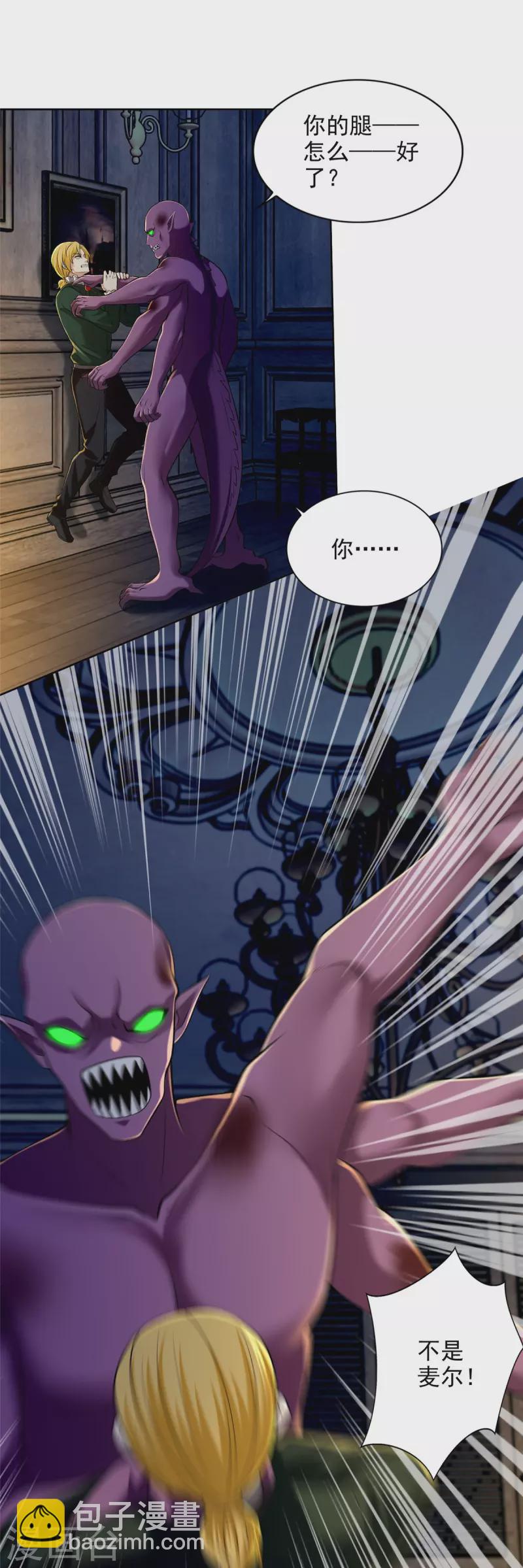 第266话30