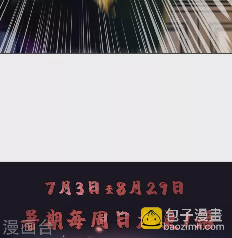 第266话31