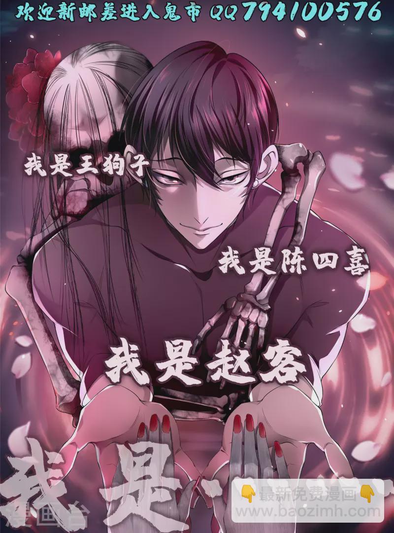 第266话32