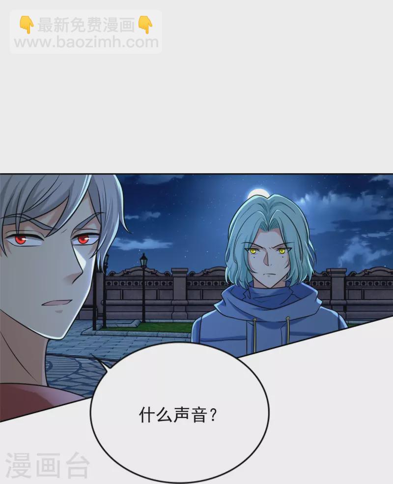 第266话5