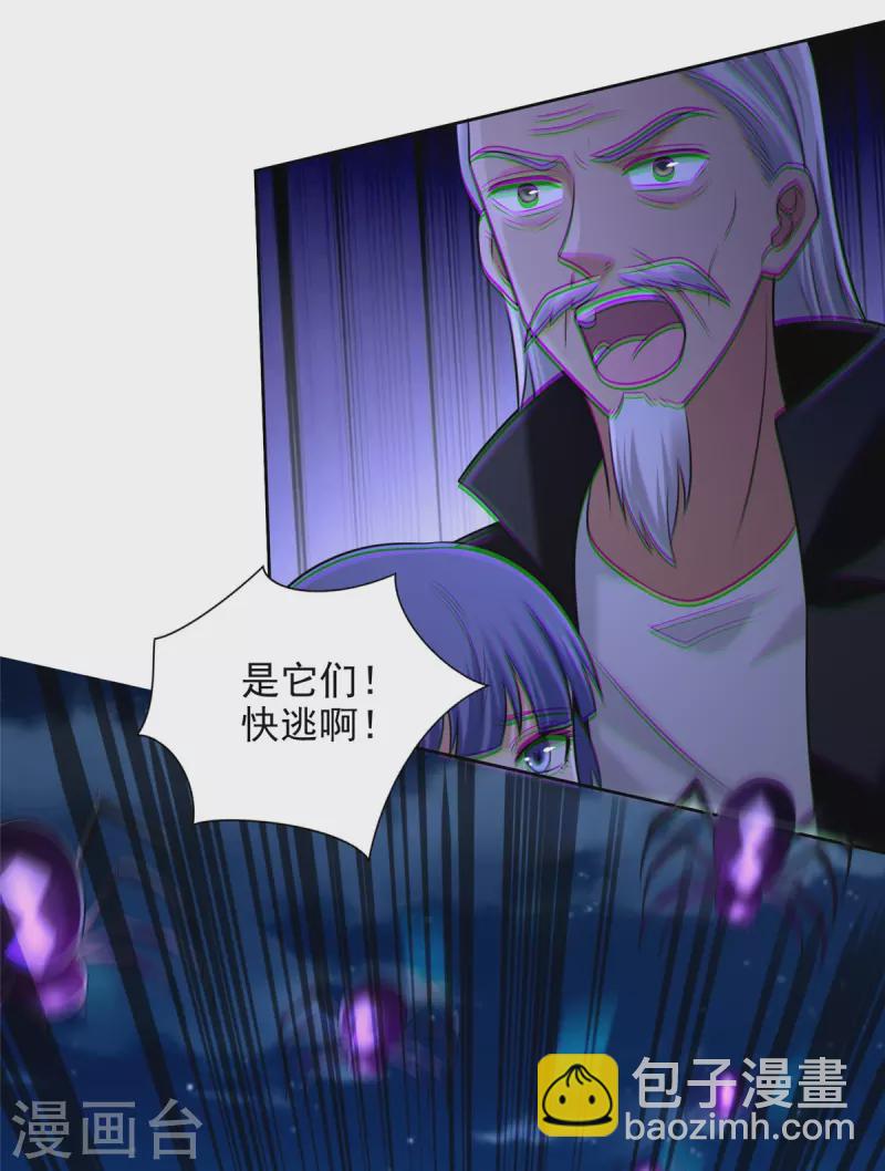 第266话6