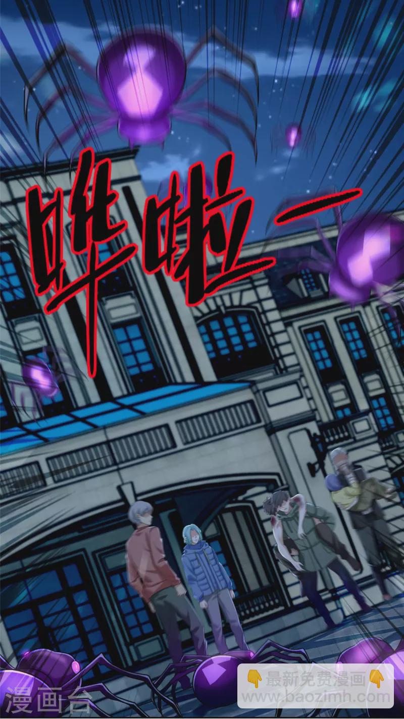 第266话7