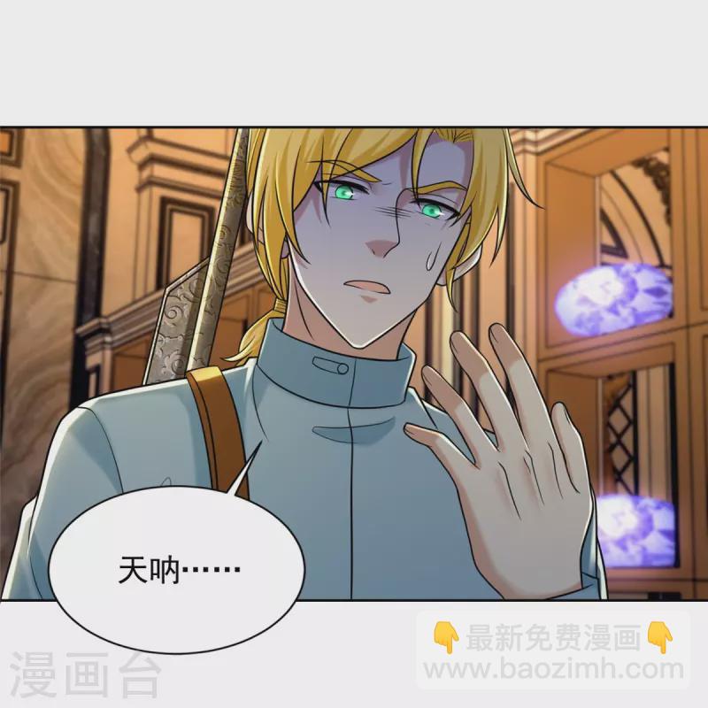 第267话10