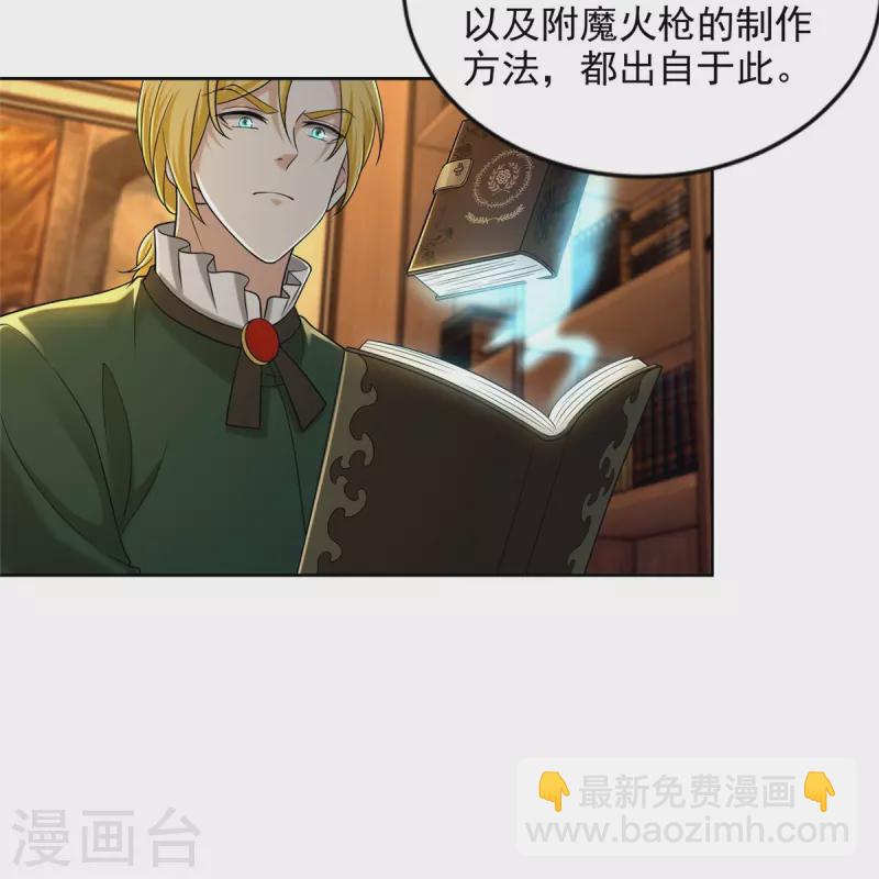 第267话17