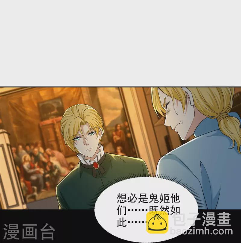 第267话21