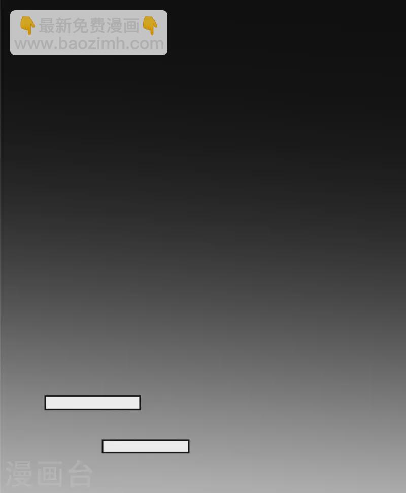 第267话26