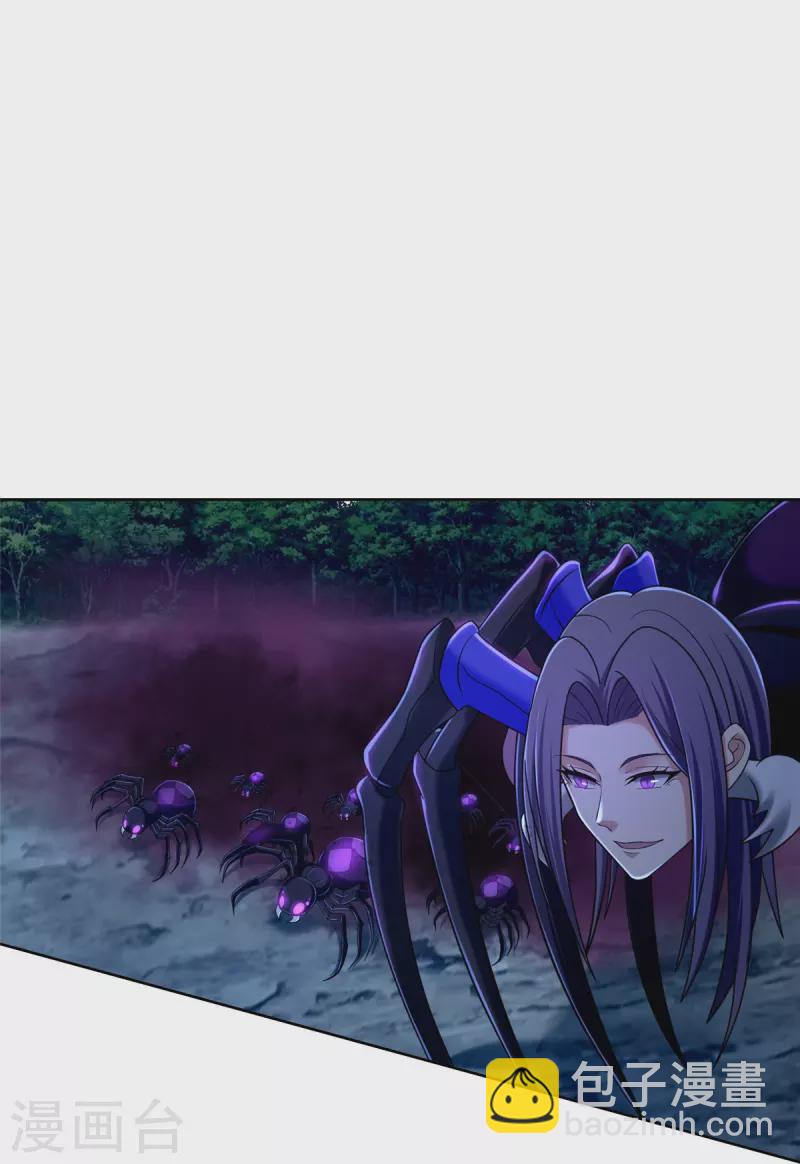 第267话28