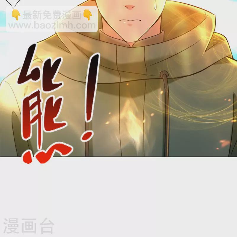第267话32