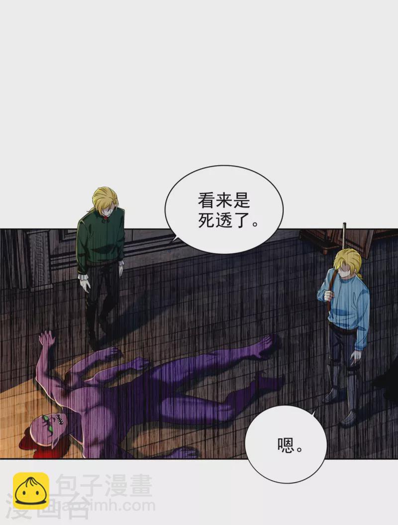 第267话5