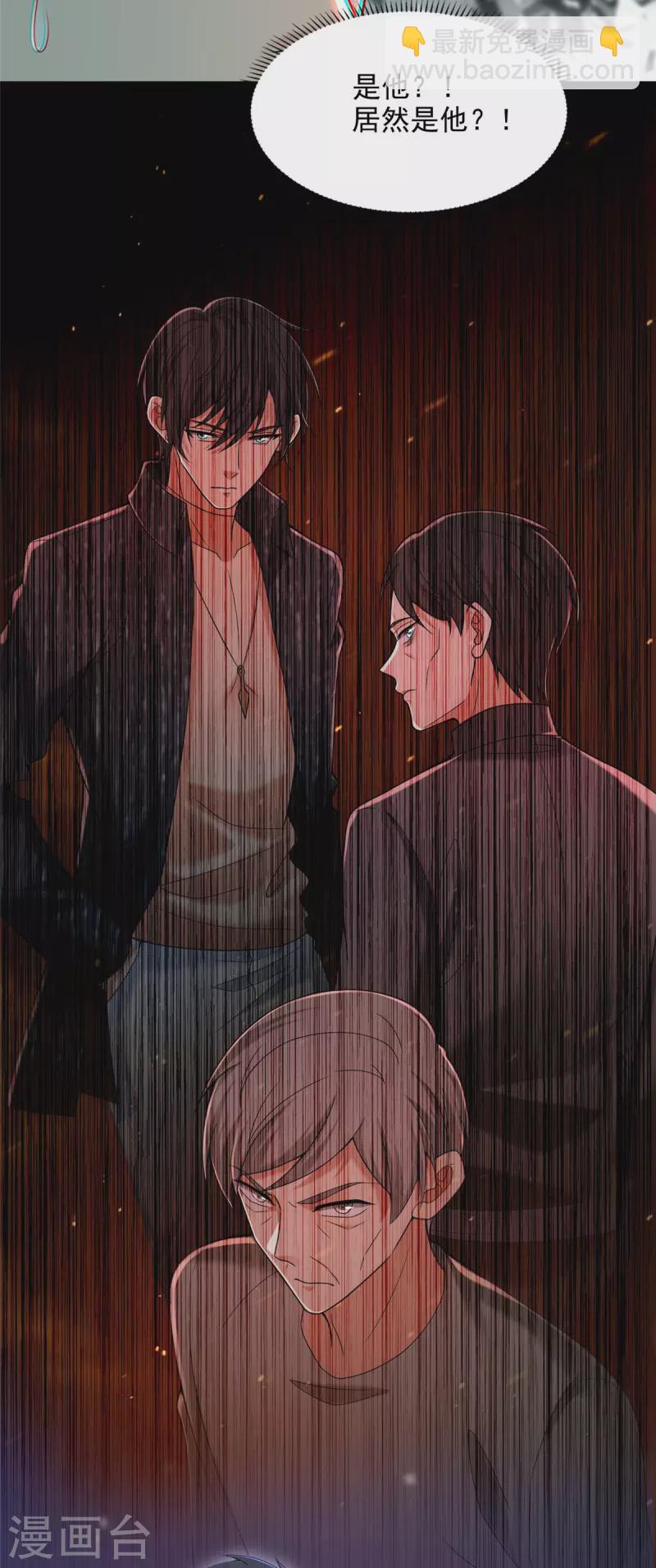 第268话10
