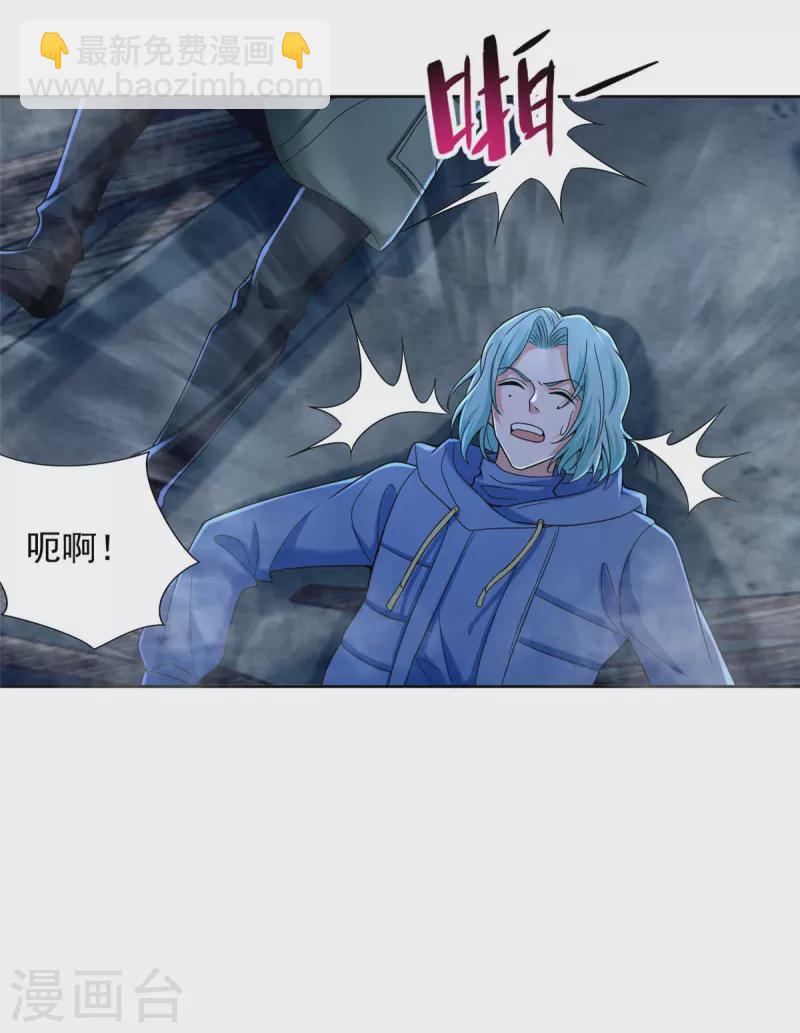第268话15