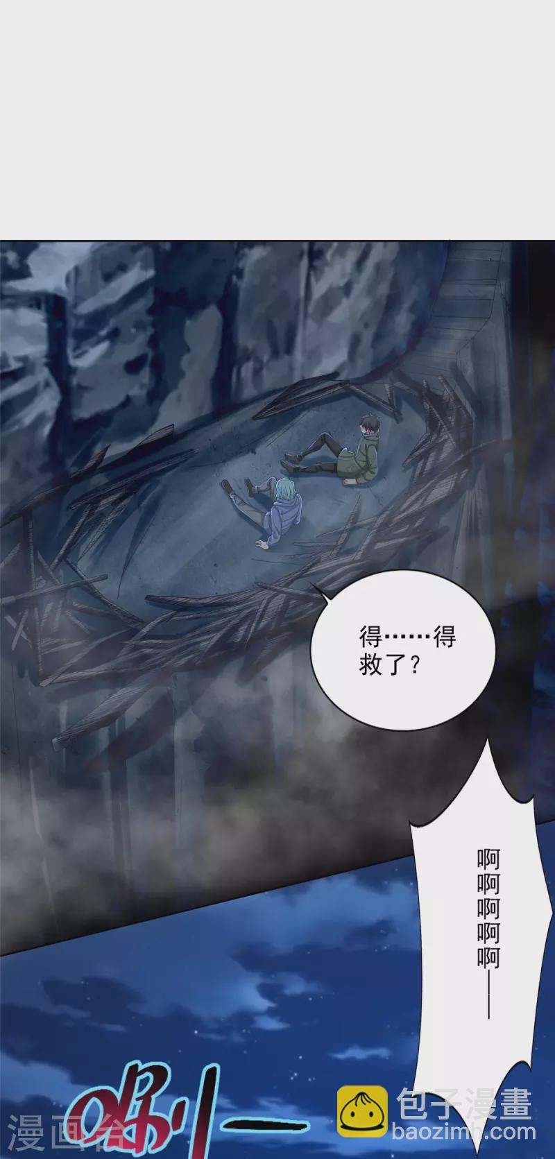 第268话16