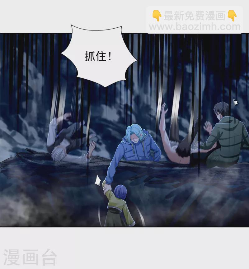 第268话18