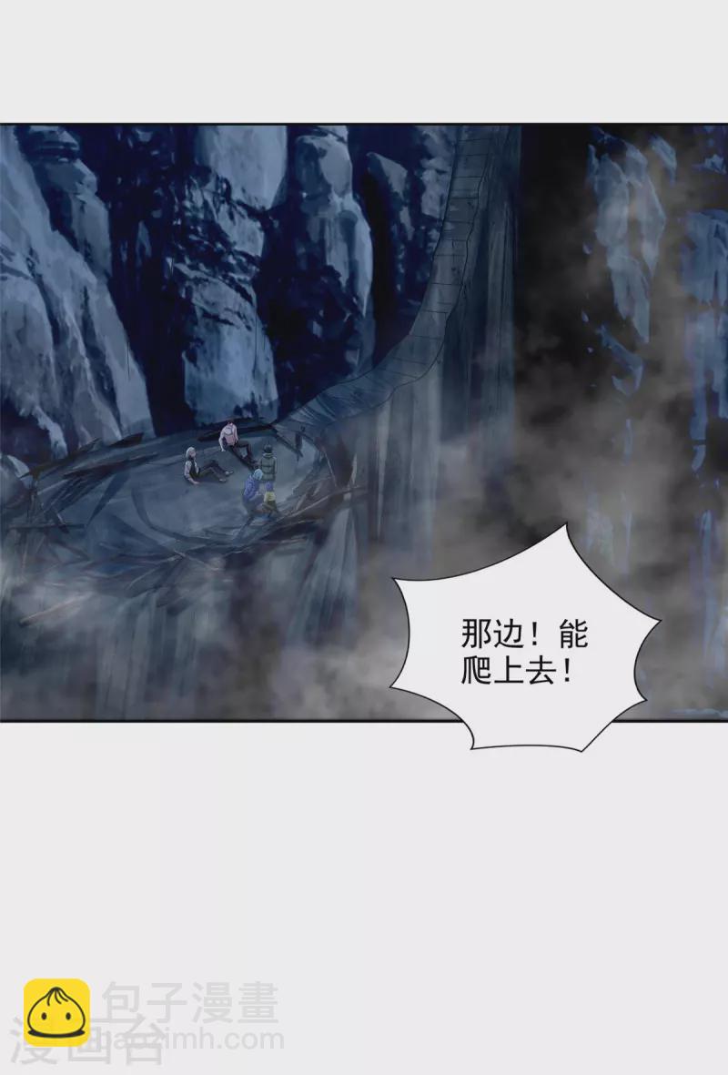 第268话19
