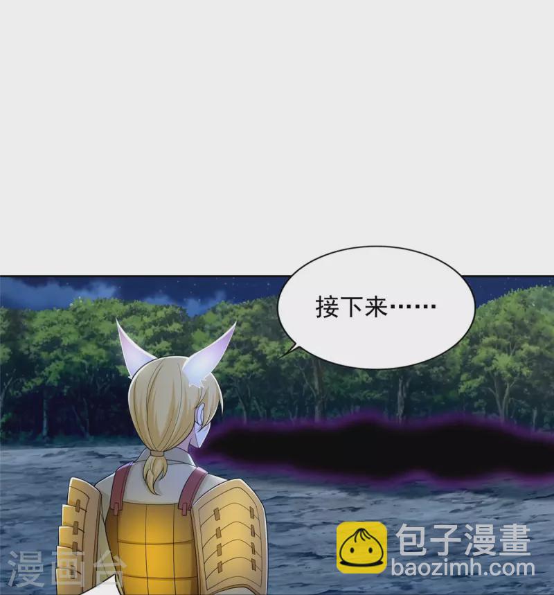 第268话20