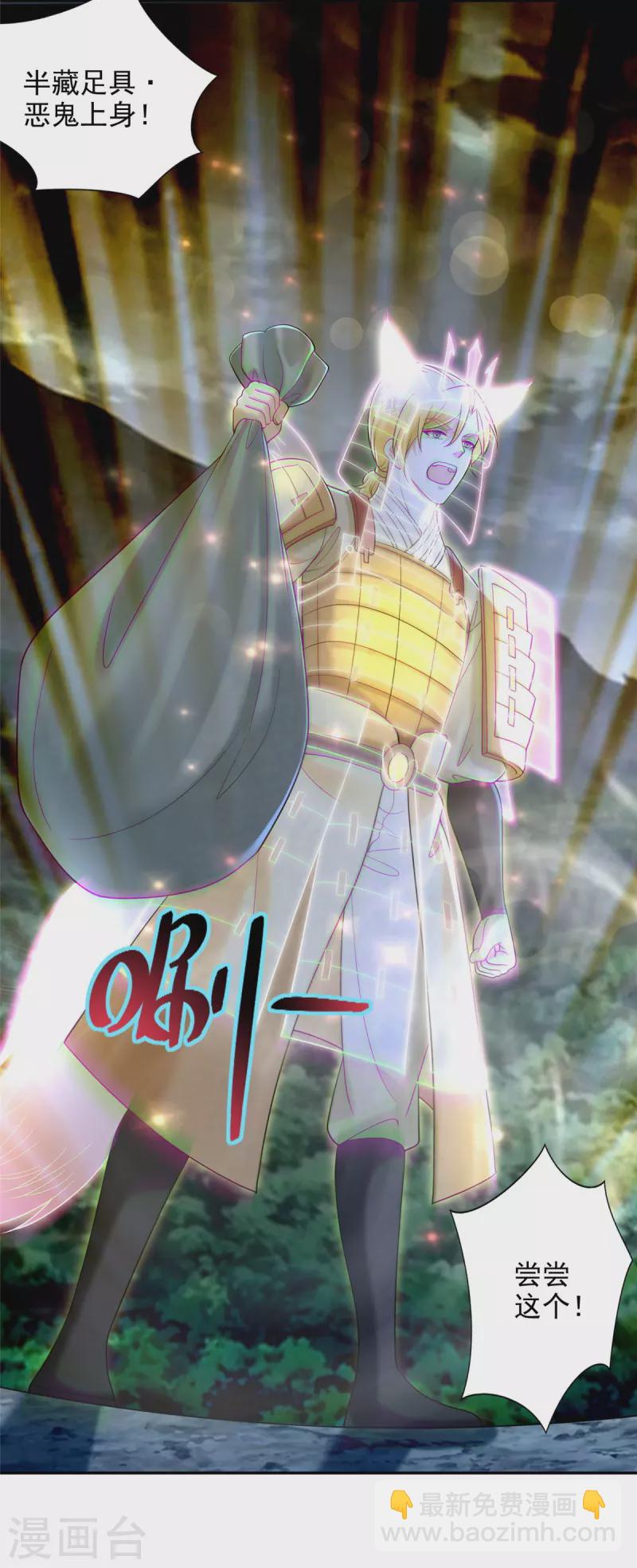 第268话21