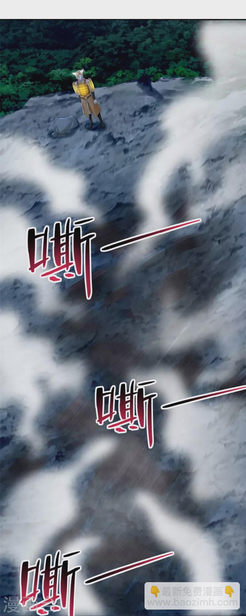 第268话24