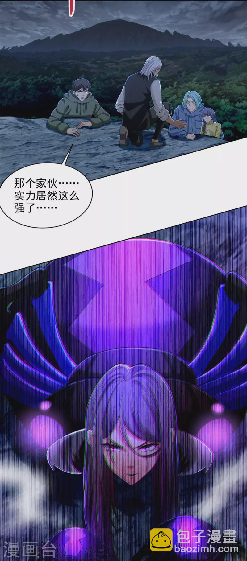 第268话25