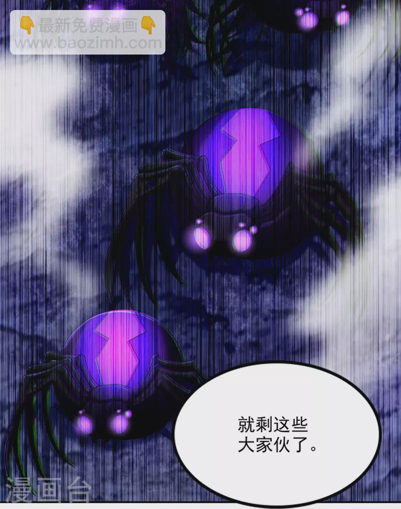 第268话26