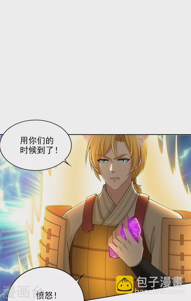 第268话27
