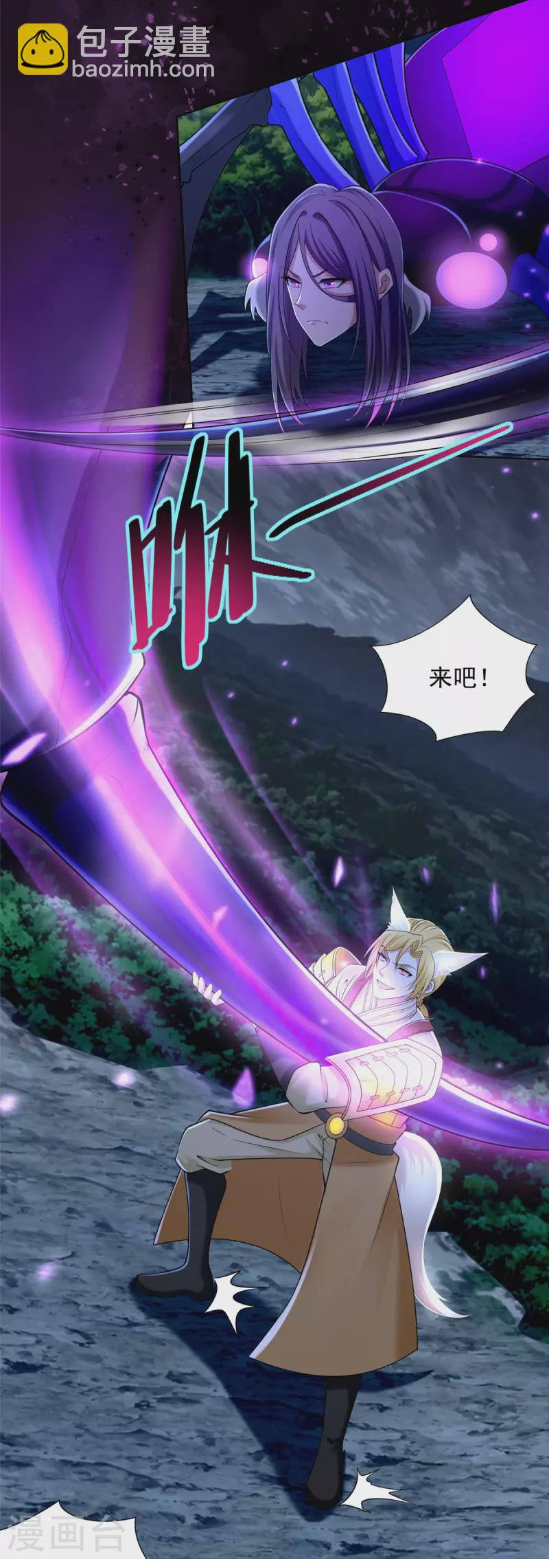 第268话31