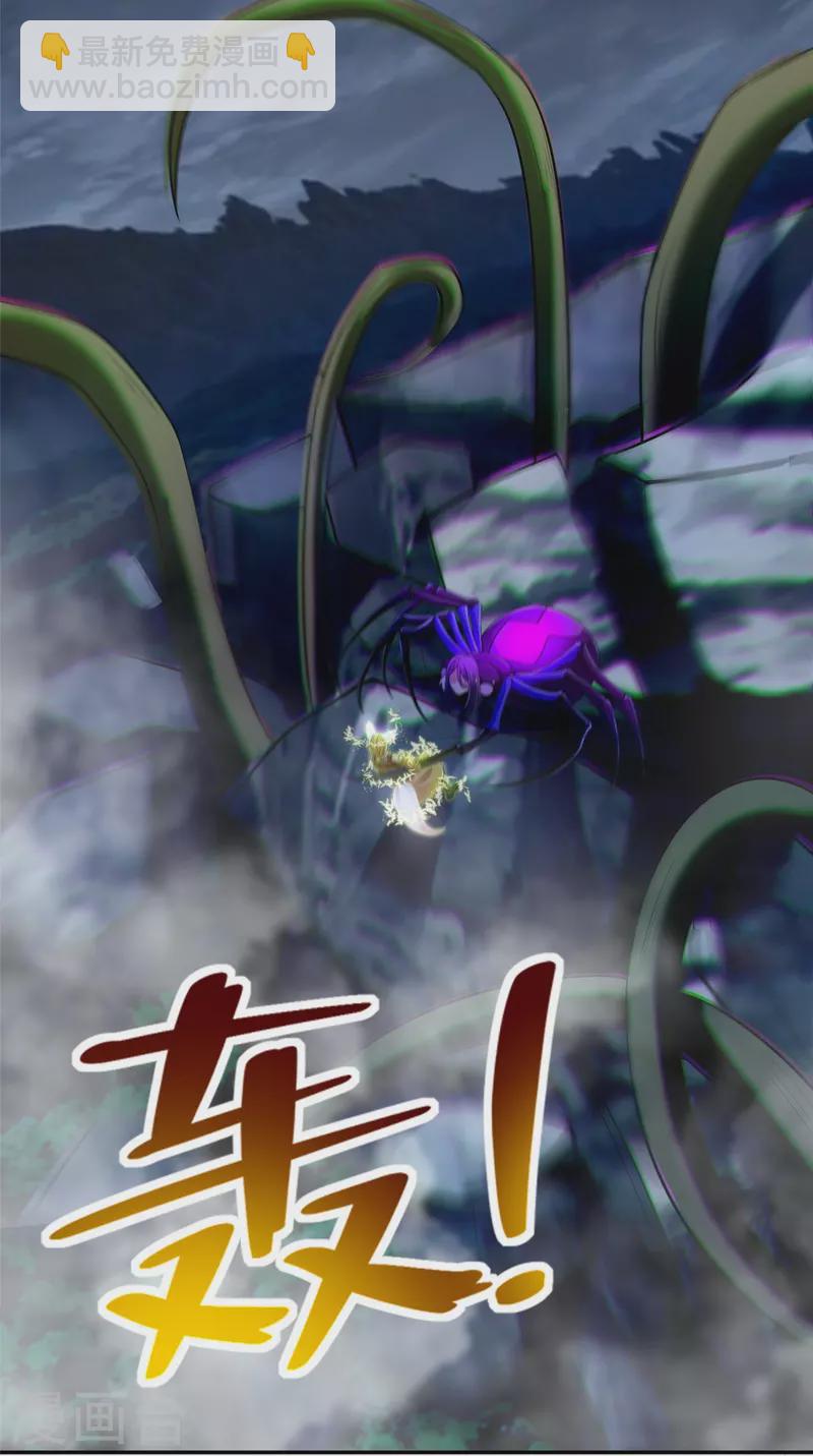 第268话36