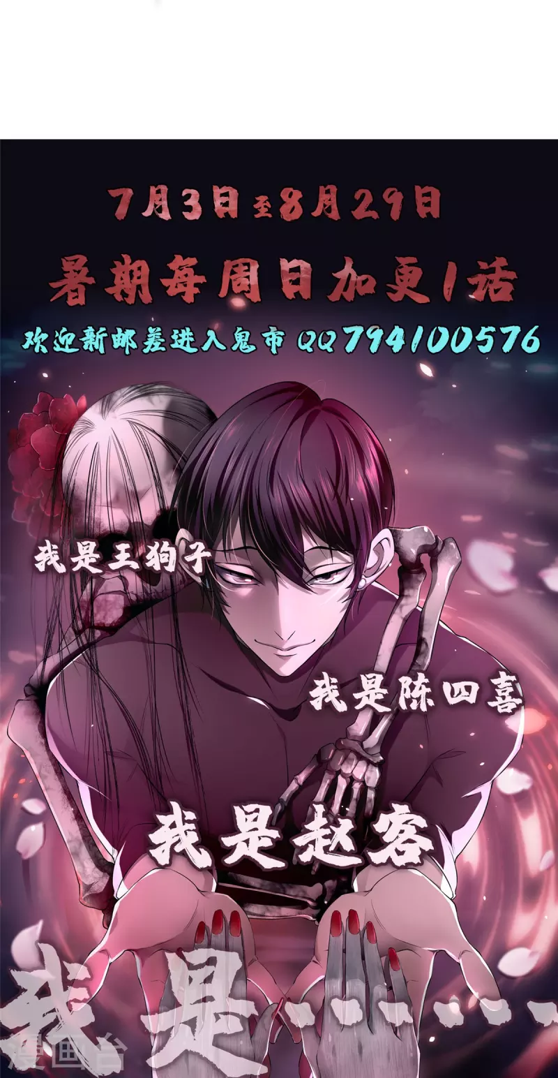 第268话37