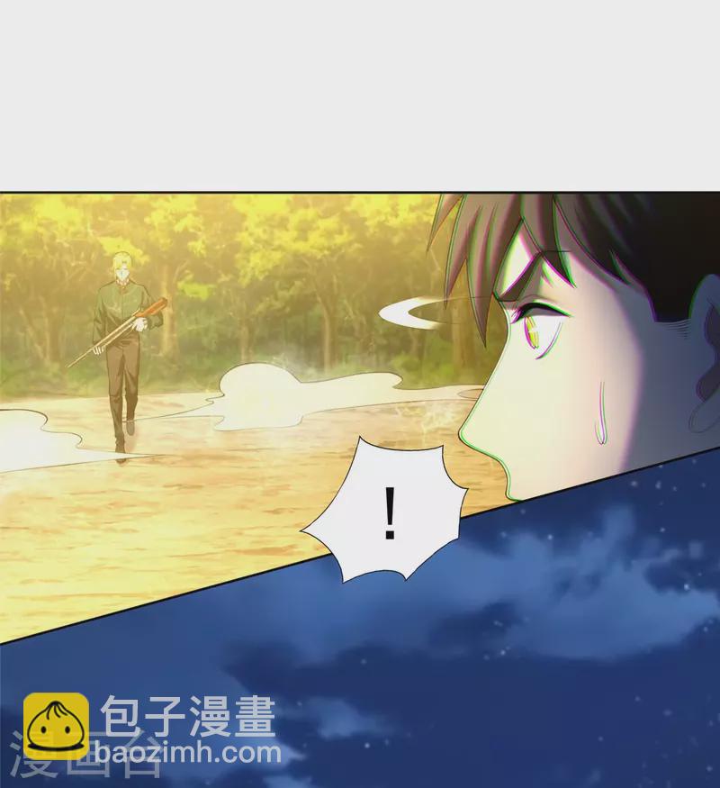 第268话4