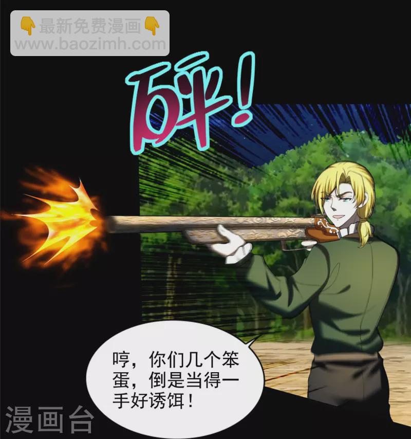 第268话7