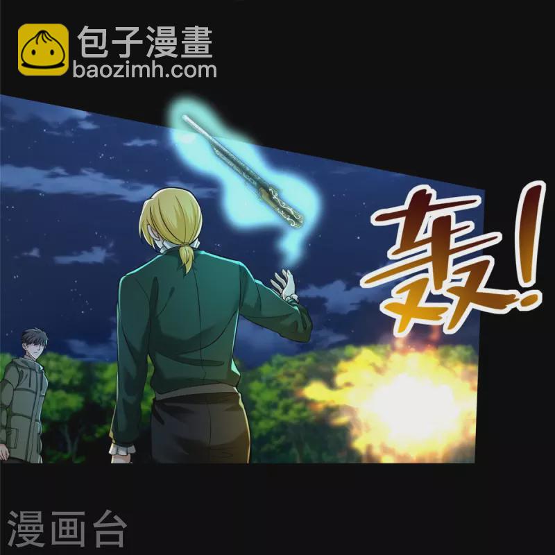 第268话8