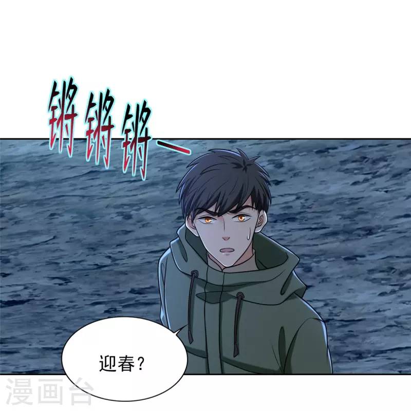 第269话10