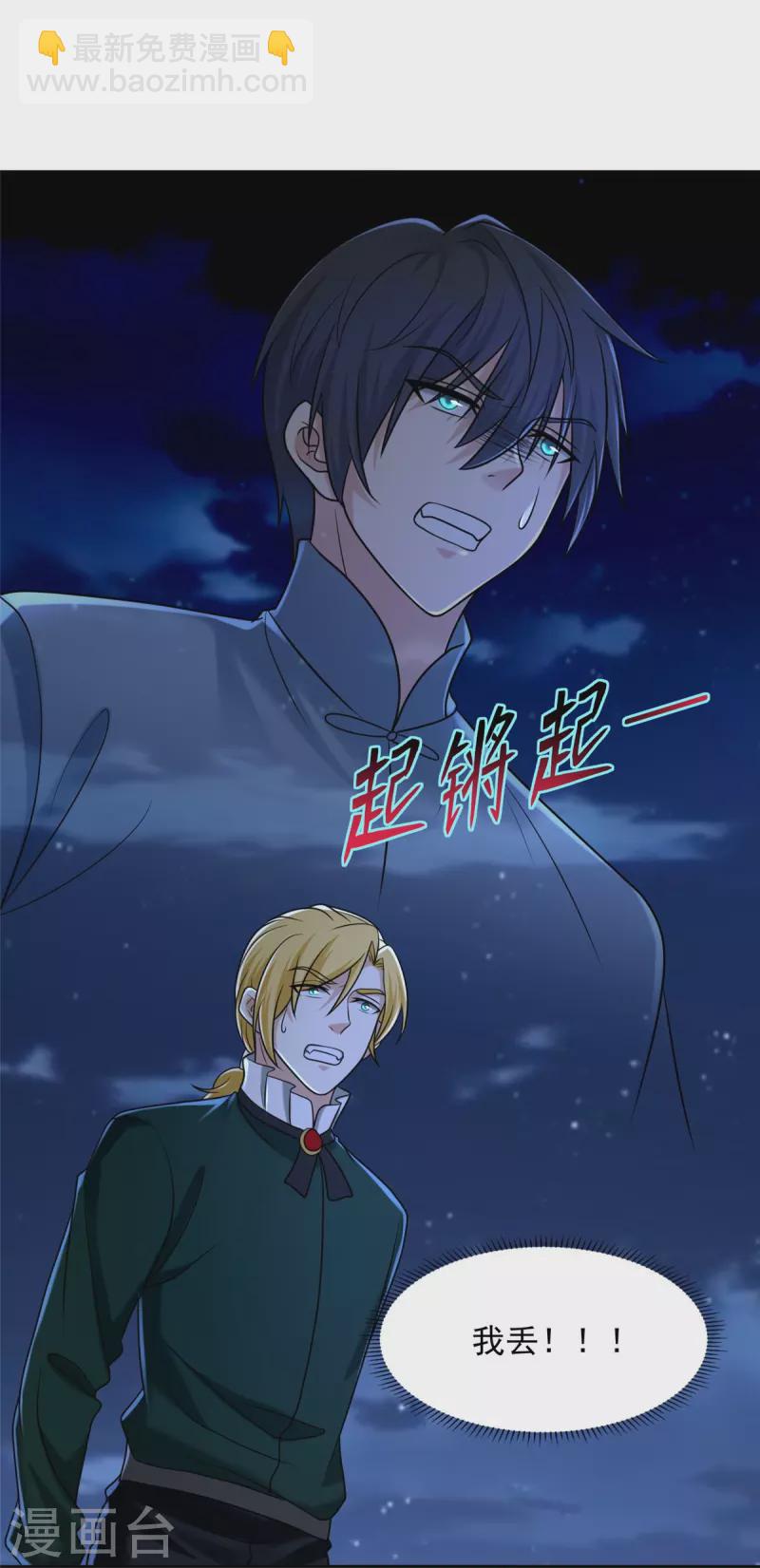 第269话11