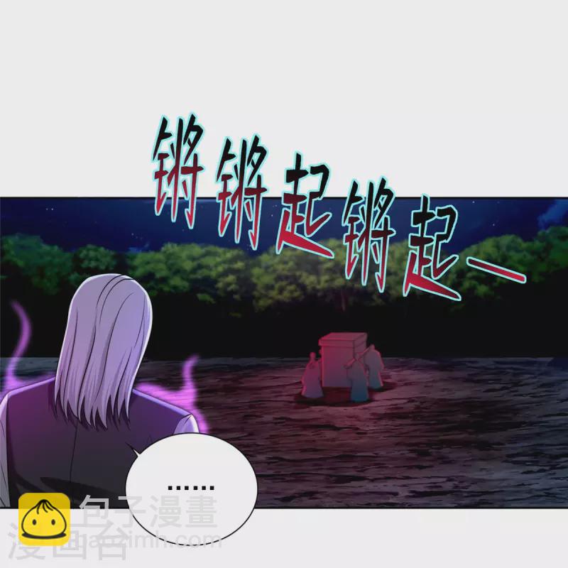 第269话12