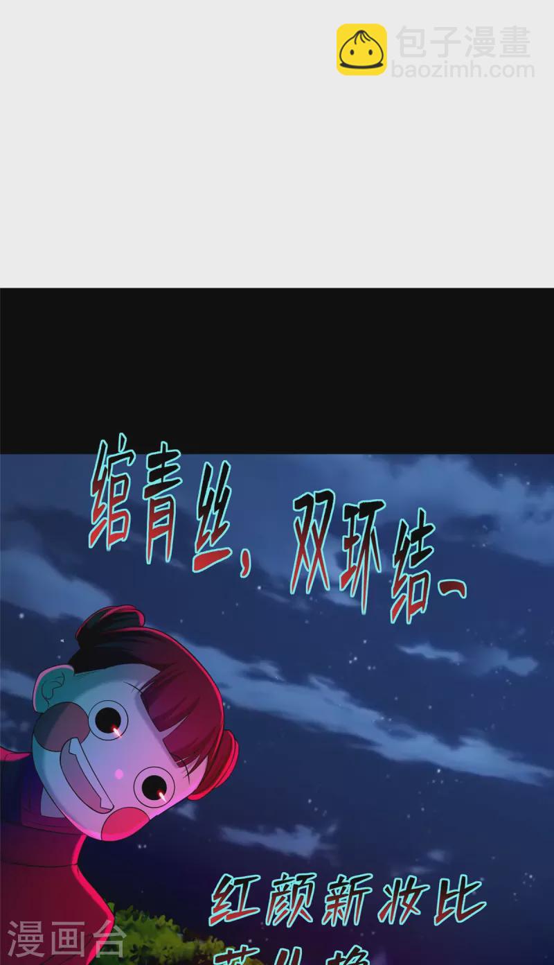 第269话13