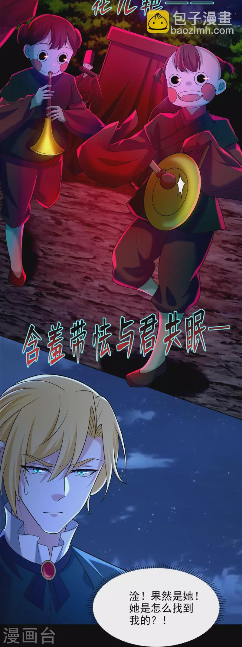第269话14