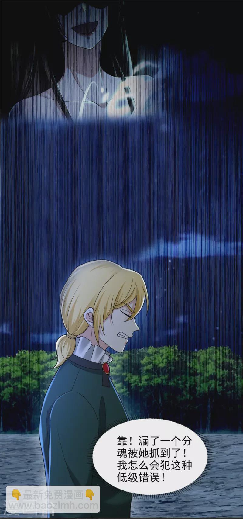 第269话16