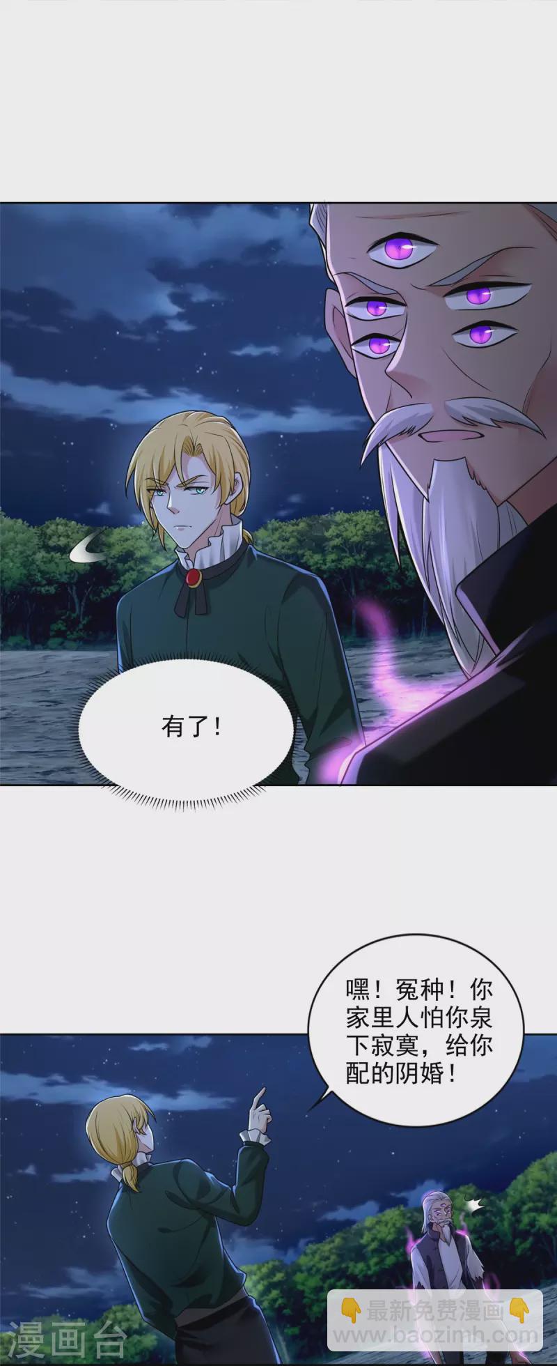 第269话17