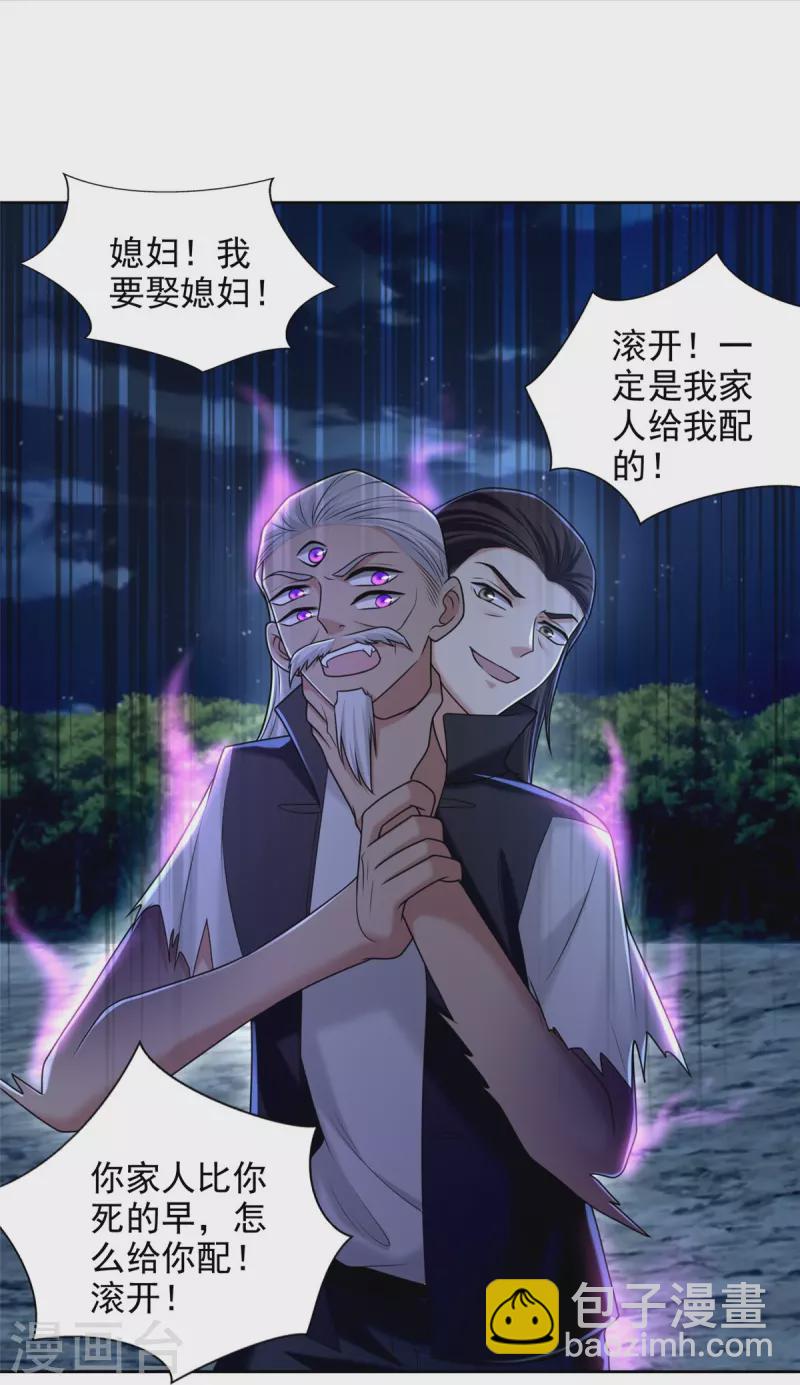 第269话18