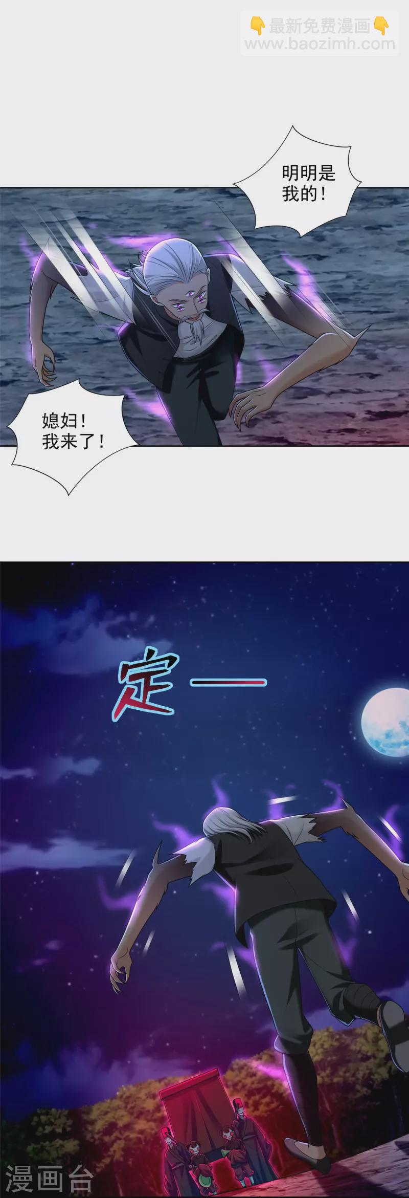 第269话19