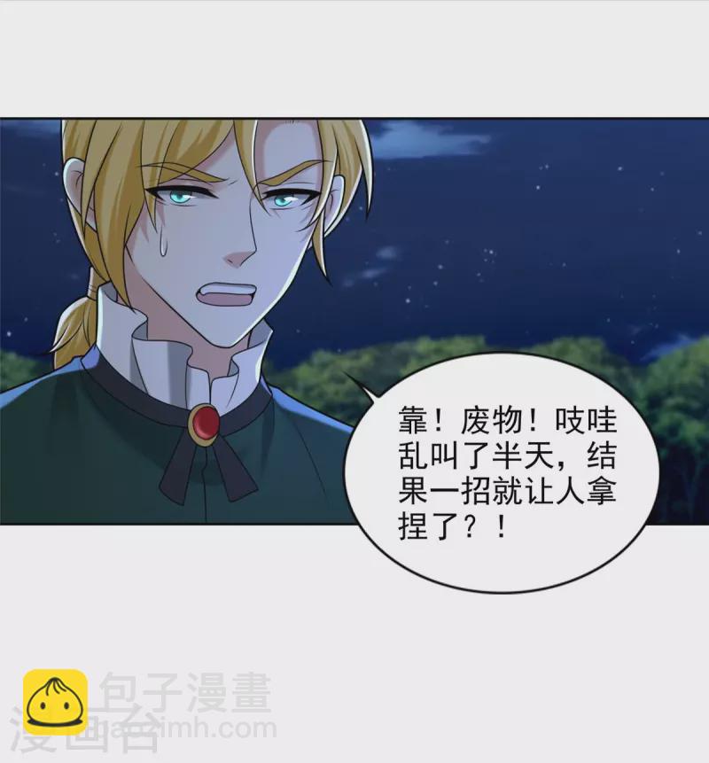 第269话20