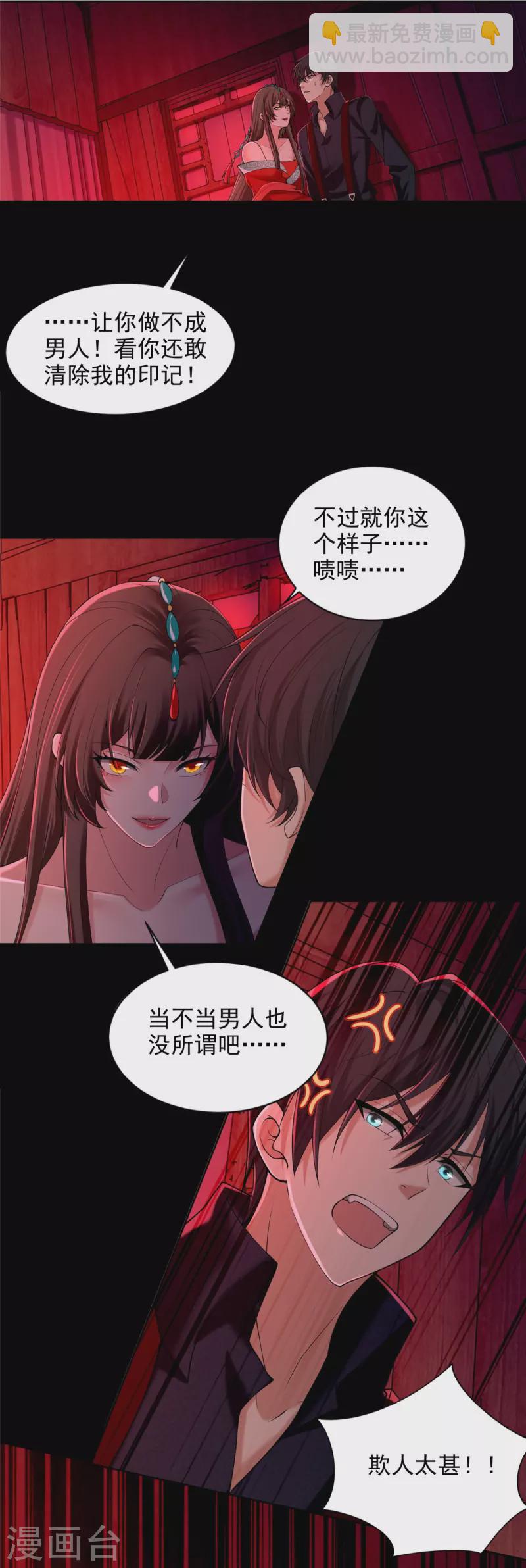 第269话26